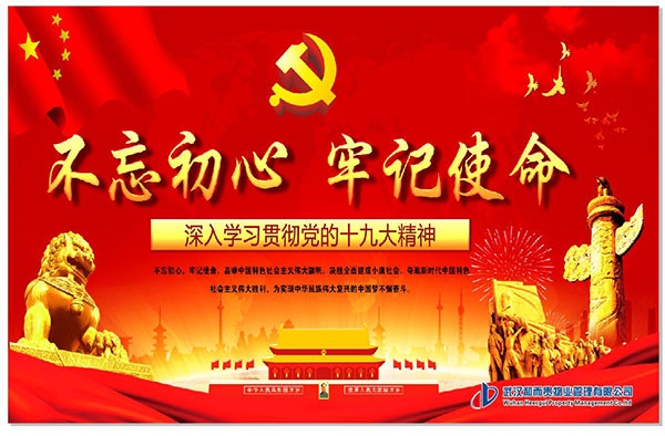 &#21322;&#23707;&#32593;&#39029;&#29256;&#45;&#21322;&#23707;&#98;&#97;&#110;&#100;&#97;&#111;&#65288;&#20013;&#22269;&#65289;