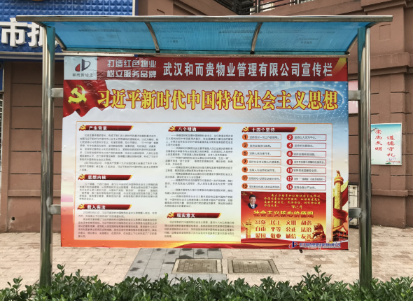 &#21322;&#23707;&#32593;&#39029;&#29256;&#45;&#21322;&#23707;&#98;&#97;&#110;&#100;&#97;&#111;&#65288;&#20013;&#22269;&#65289;