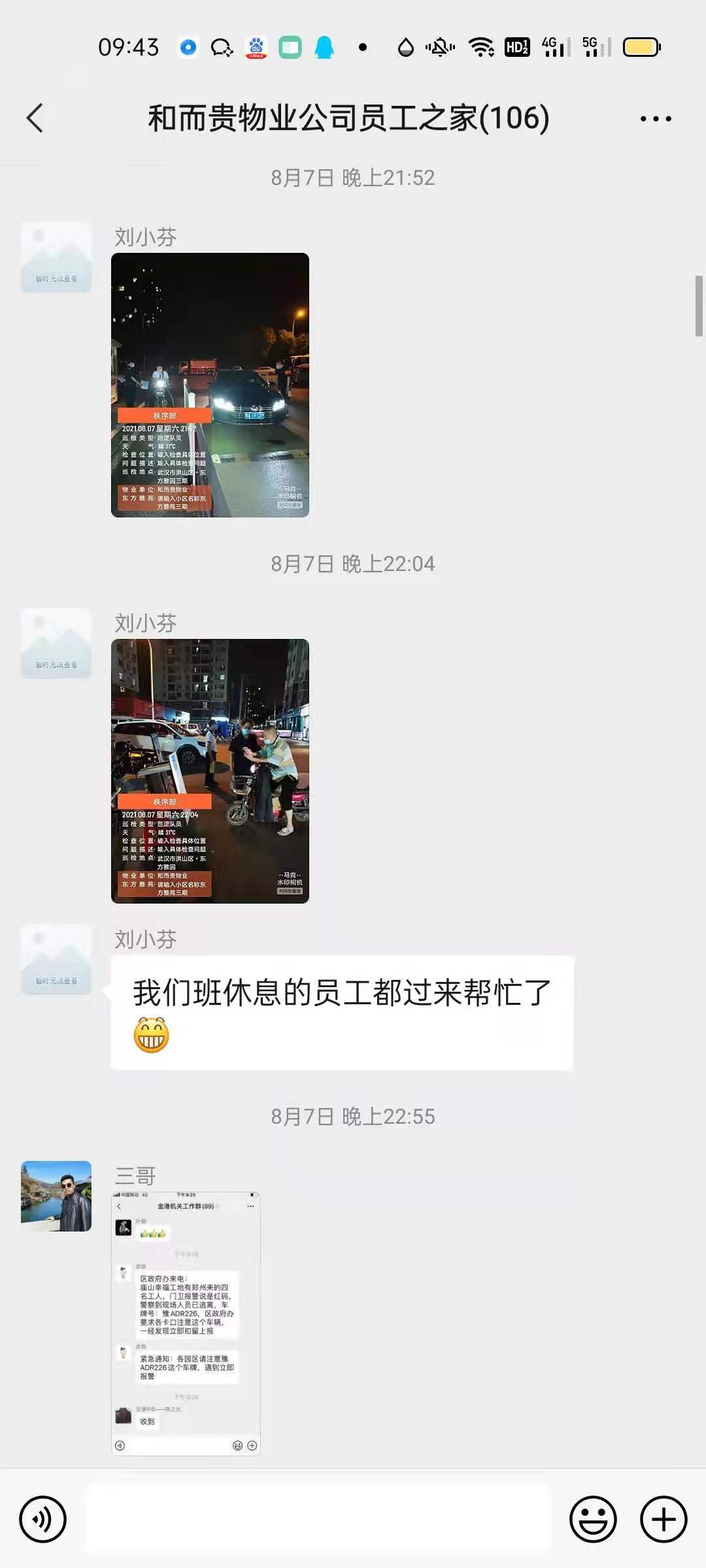 &#21322;&#23707;&#32593;&#39029;&#29256;&#45;&#21322;&#23707;&#98;&#97;&#110;&#100;&#97;&#111;&#65288;&#20013;&#22269;&#65289;